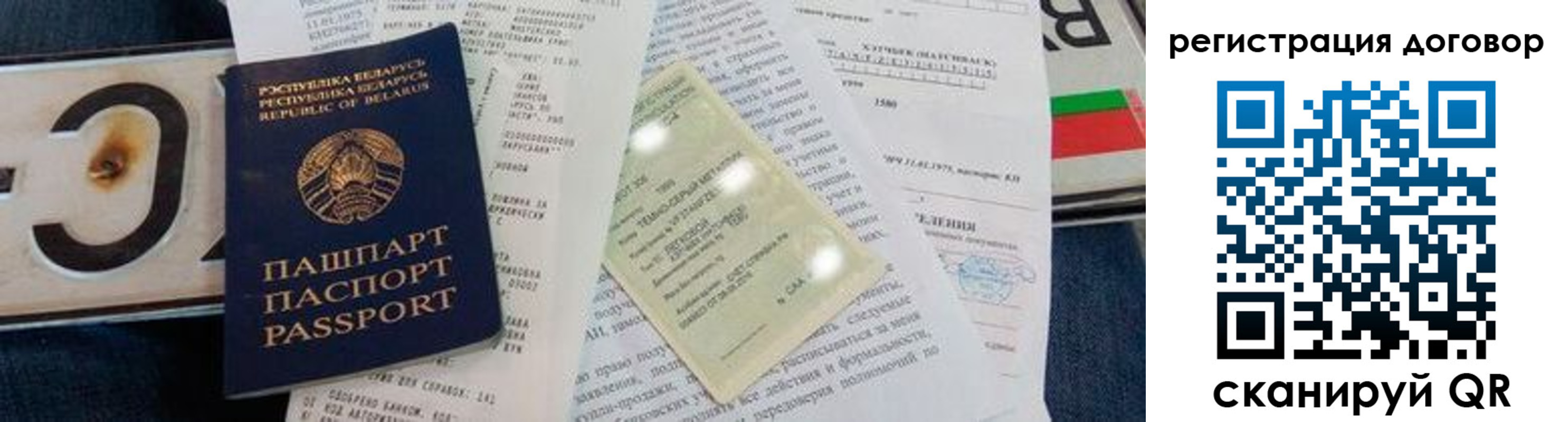 прописка регистрация в Камызяке