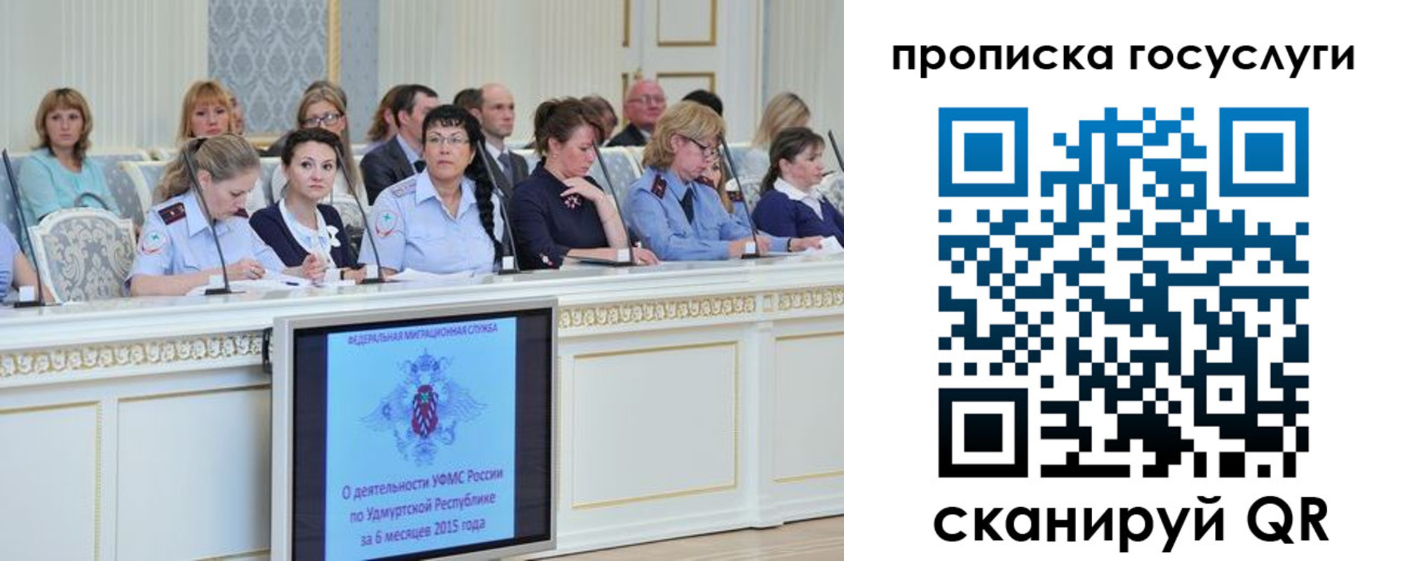 прописка 2025 в Камызяке