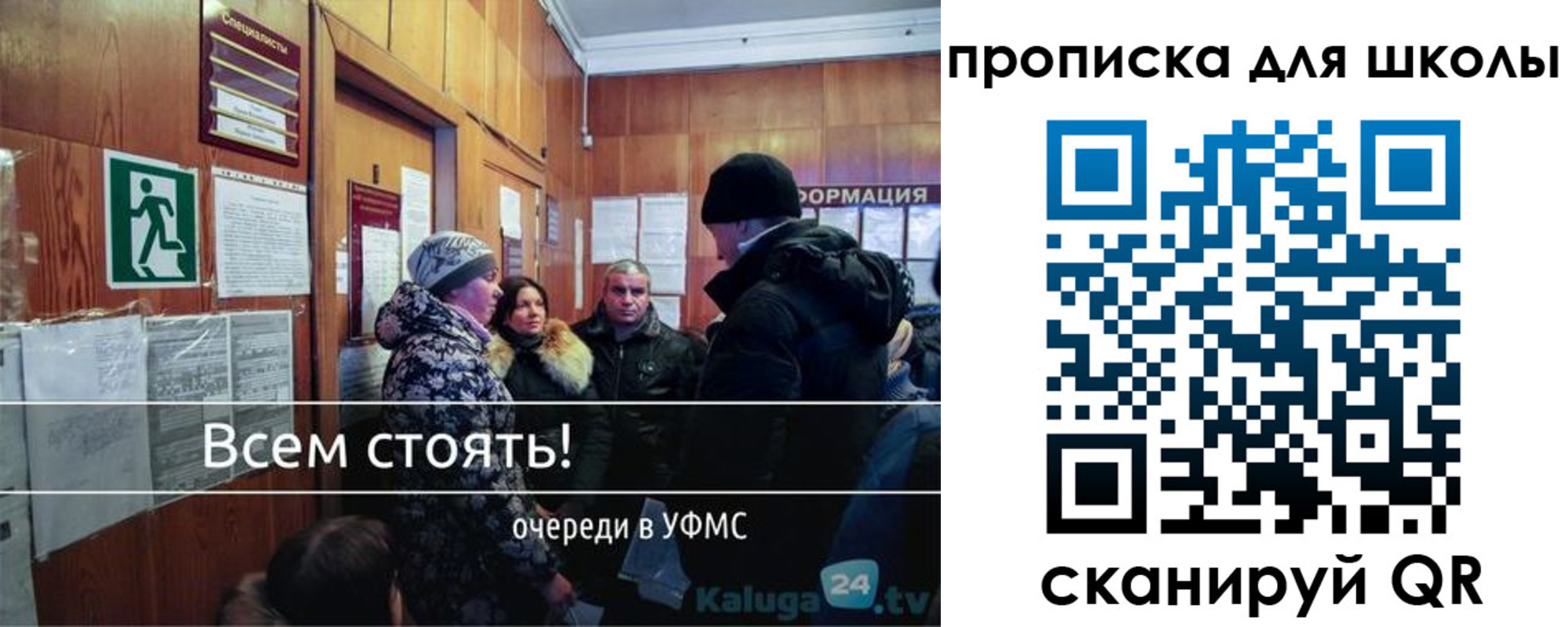 прописка регистрация в Камызяке